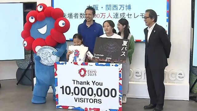 大阪・関西万博　来場者が1000万人突破(※関係者含む)　開幕78日目の達成で記念セレモニー　「想定よりも早く達成」